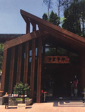 齐云山善水街一期 